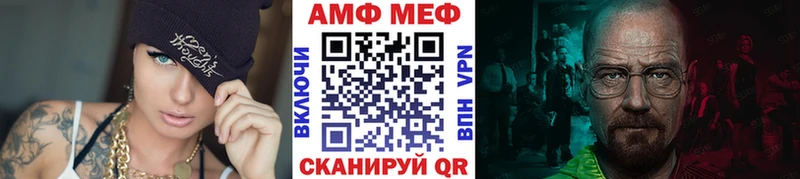 Метамфетамин винт Камень-на-Оби