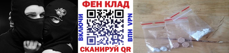 Первитин Methamphetamine Камень-на-Оби