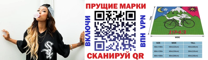 закладки  Камень-на-Оби  Марки NBOMe 1,8мг 