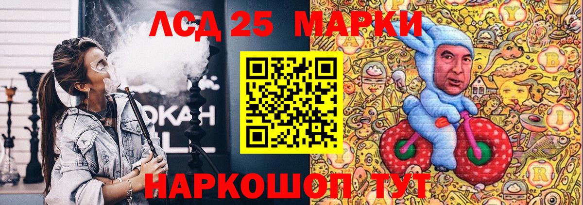 Марки N-bome 1,8мг  Вход с VPN  Марки N-bome 1,8мг  Камень-на-Оби 
