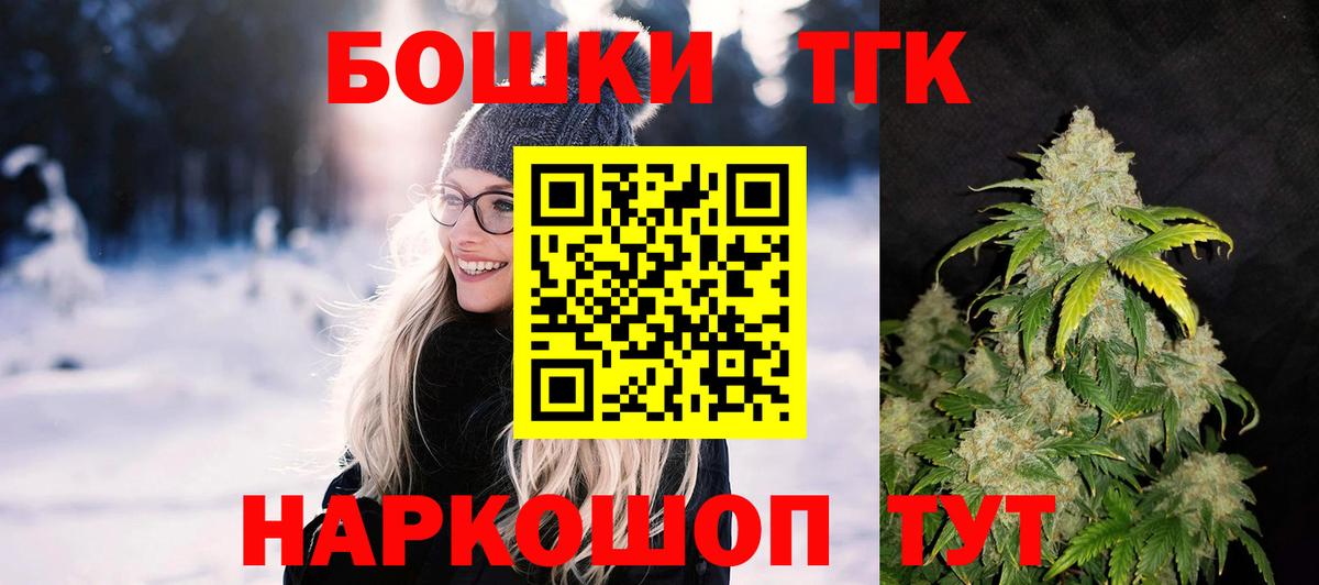 Бошки Шишки OG Kush Камень-на-Оби